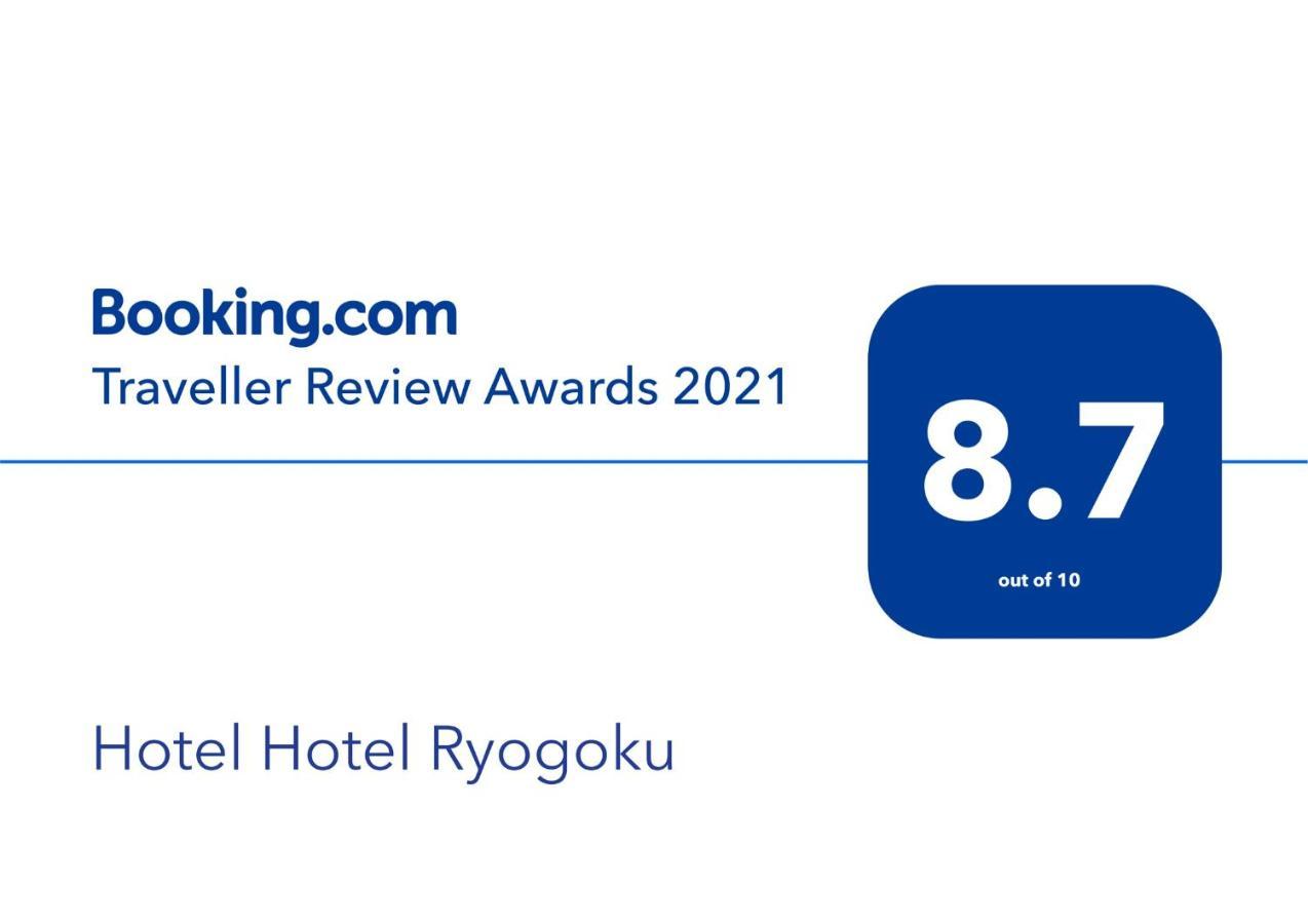 Hotel Hotel Ryogoku Tokyo Luaran gambar