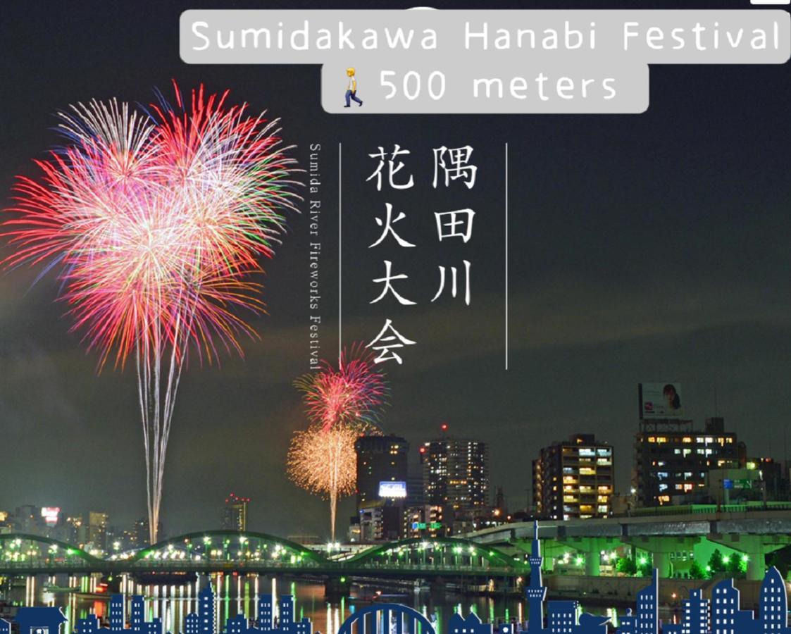 Hotel Hotel Ryogoku Tokyo Luaran gambar